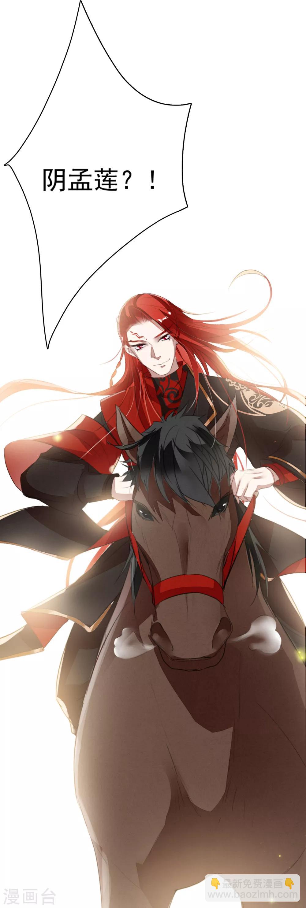 第85话 禁足-第86话