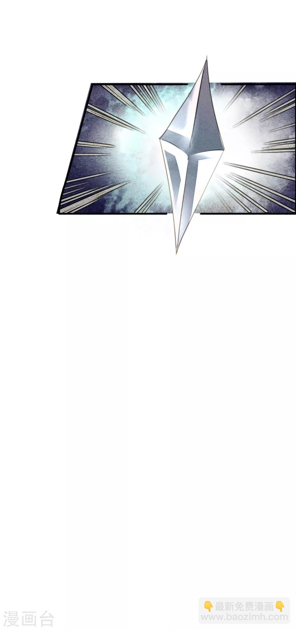 第85话 禁足-第86话