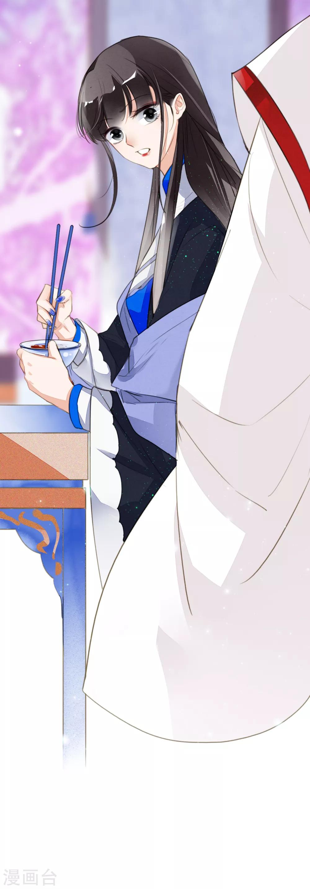 第85话 禁足-第86话