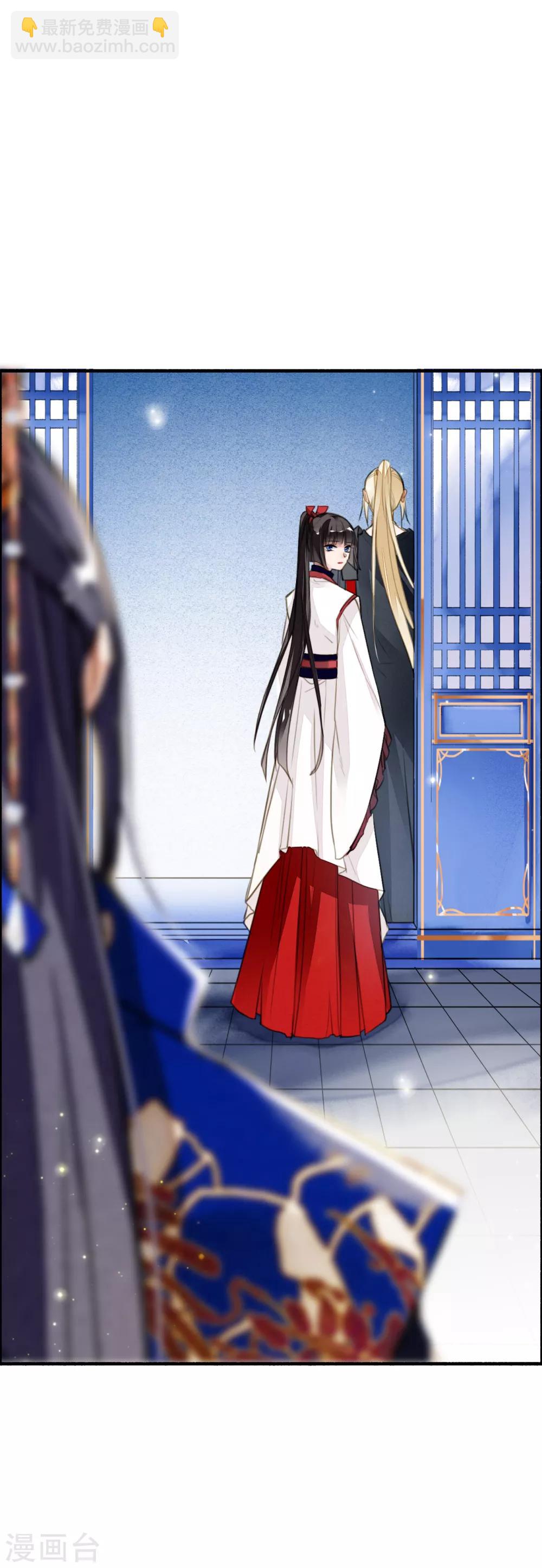 第87话 废物-第88话