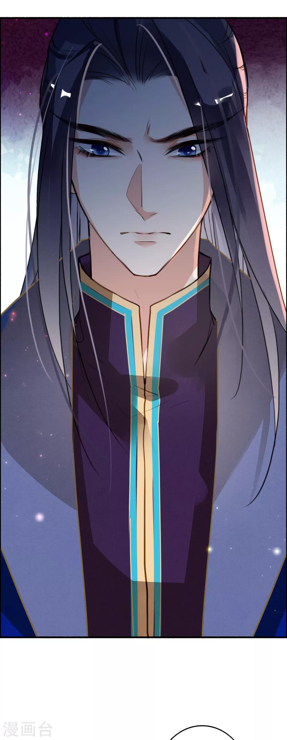 第87话 废物-第88话