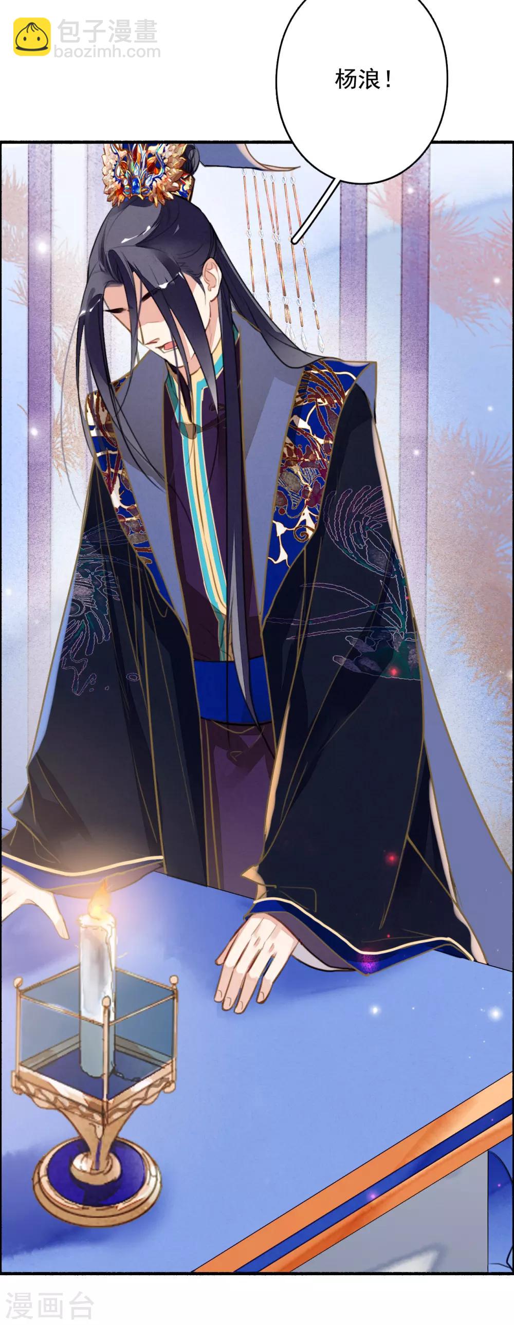 第87话 废物-第88话