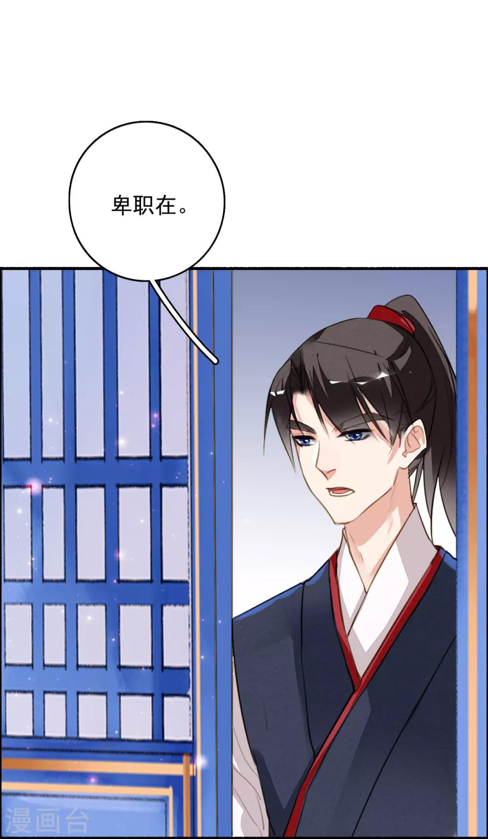 第87话 废物-第88话