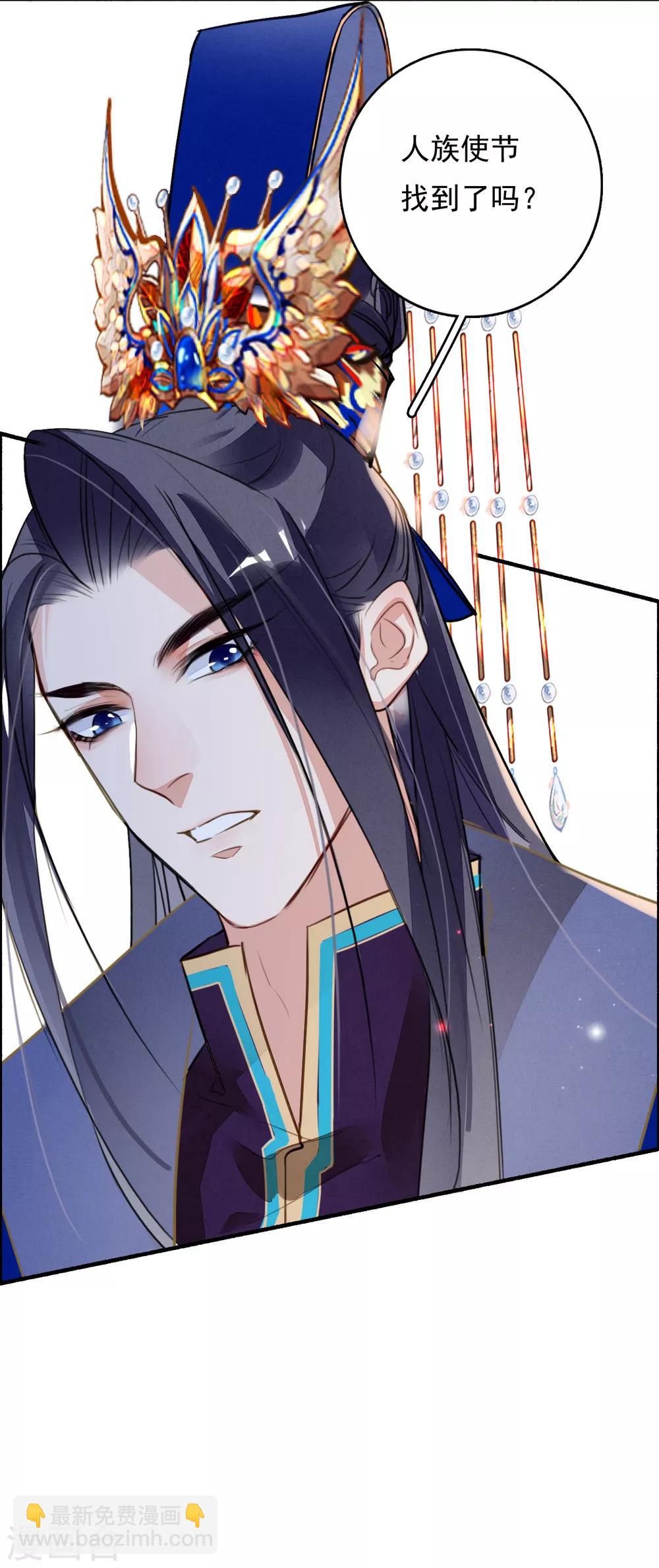 第87话 废物-第88话