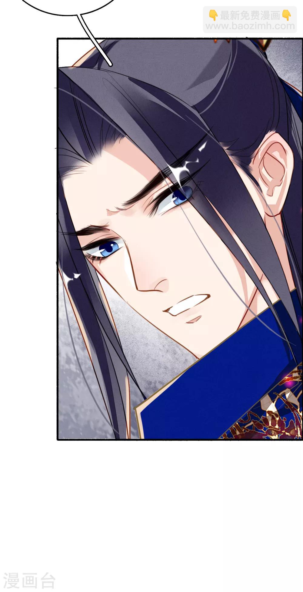 第87话 废物-第88话