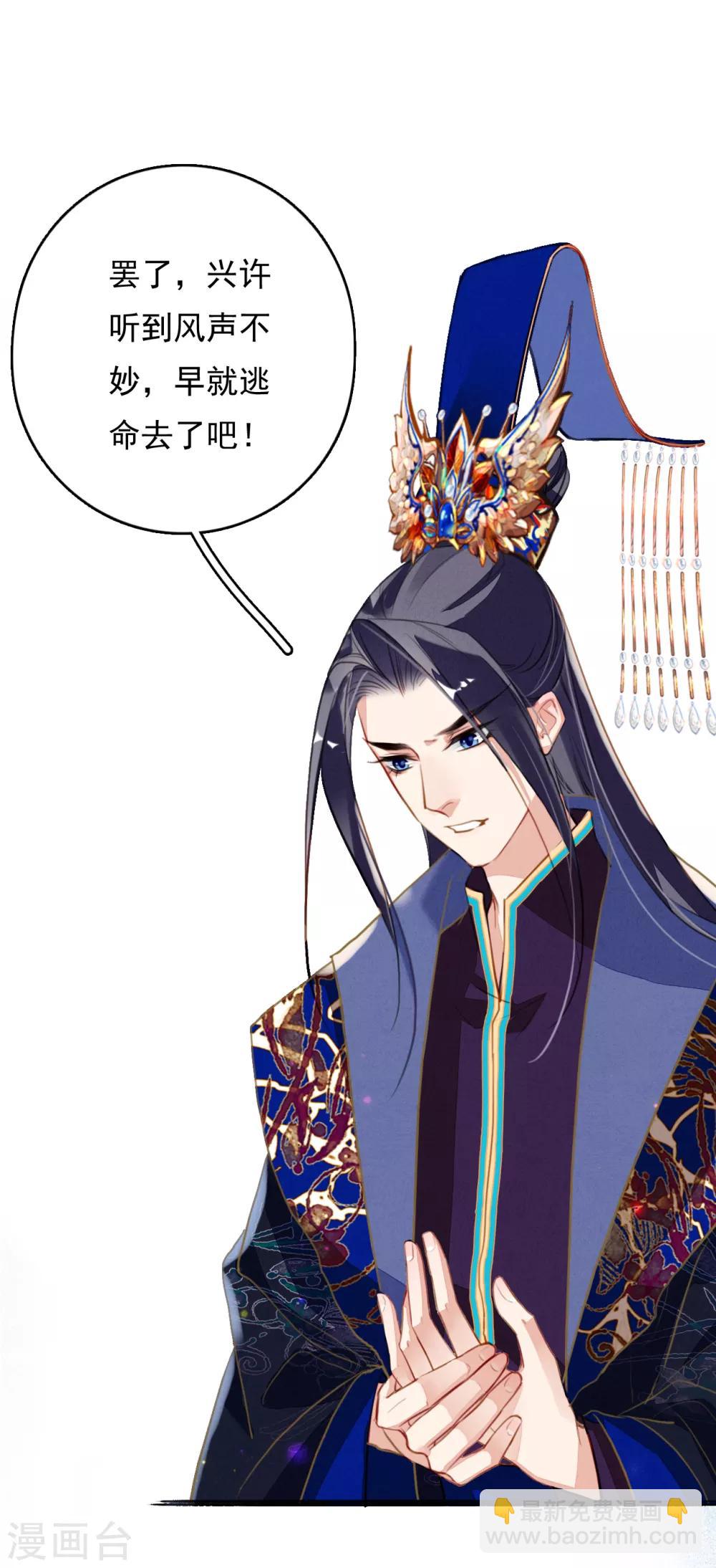 第87话 废物-第88话