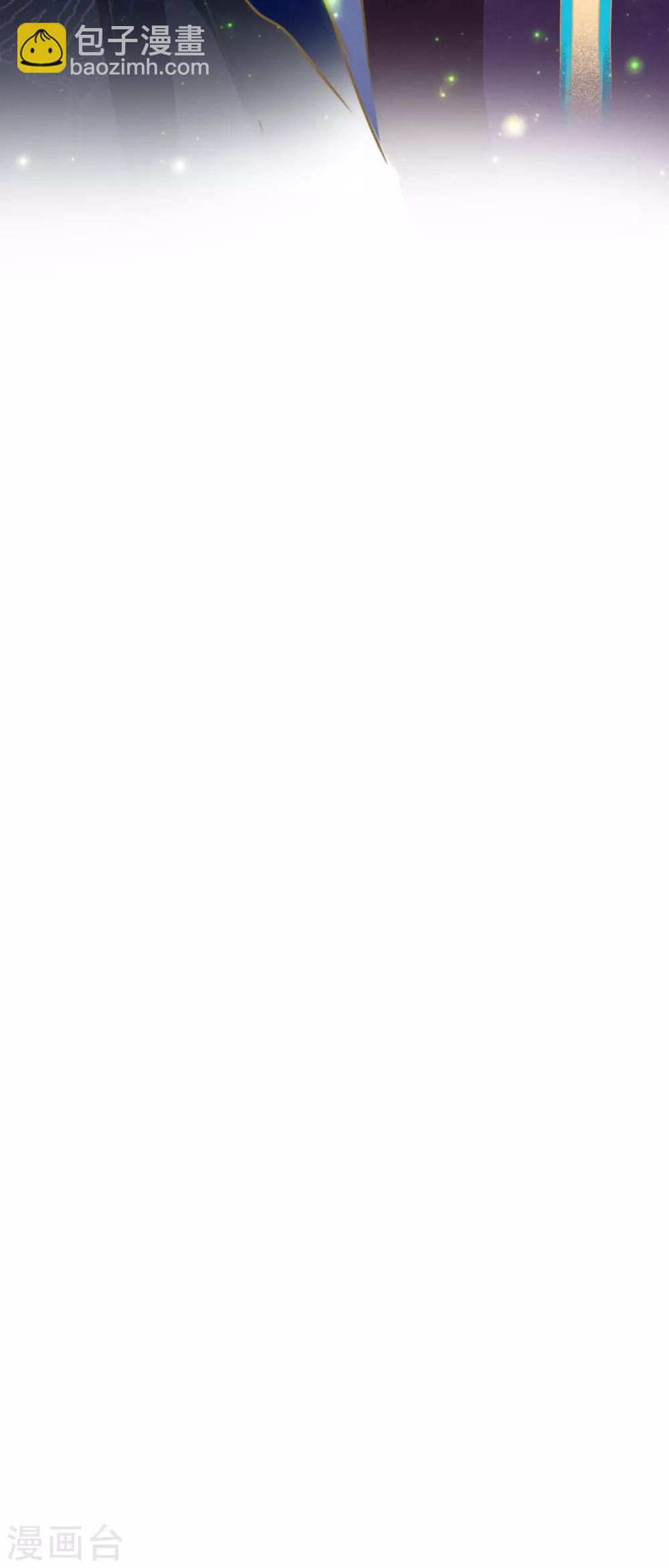 第87话 废物-第88话