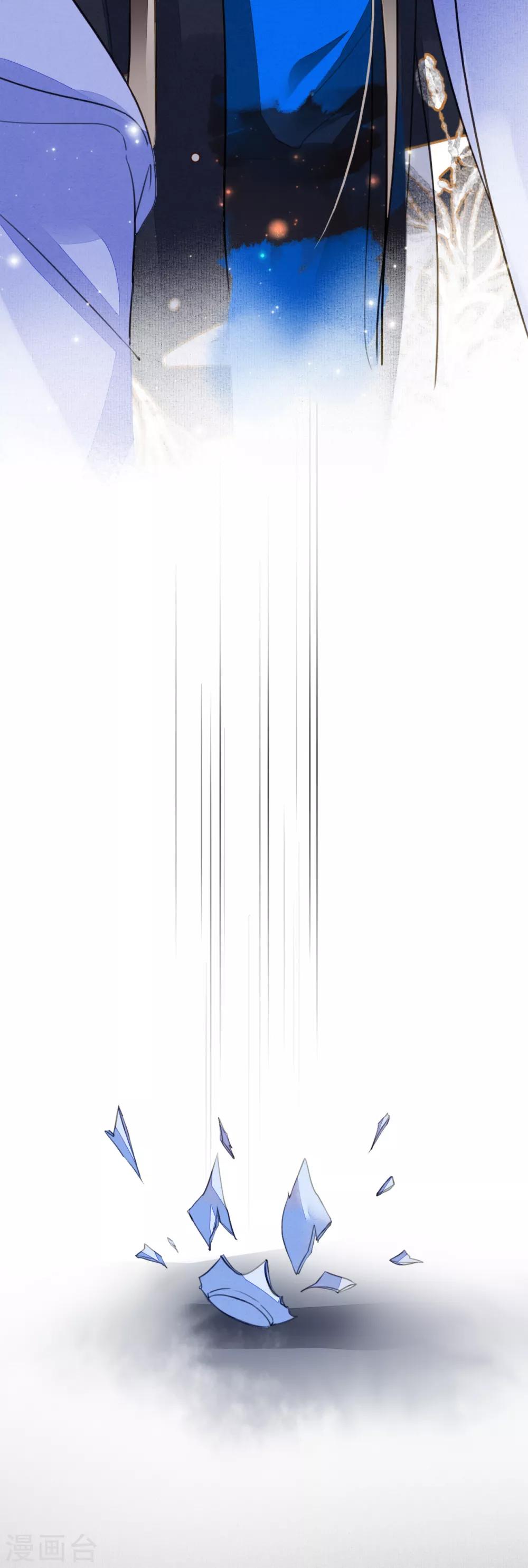 第89话 鬼王明蝉-第90话