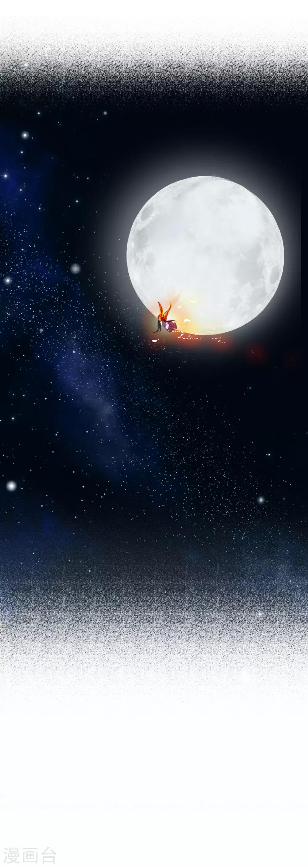 第89话 鬼王明蝉-第90话