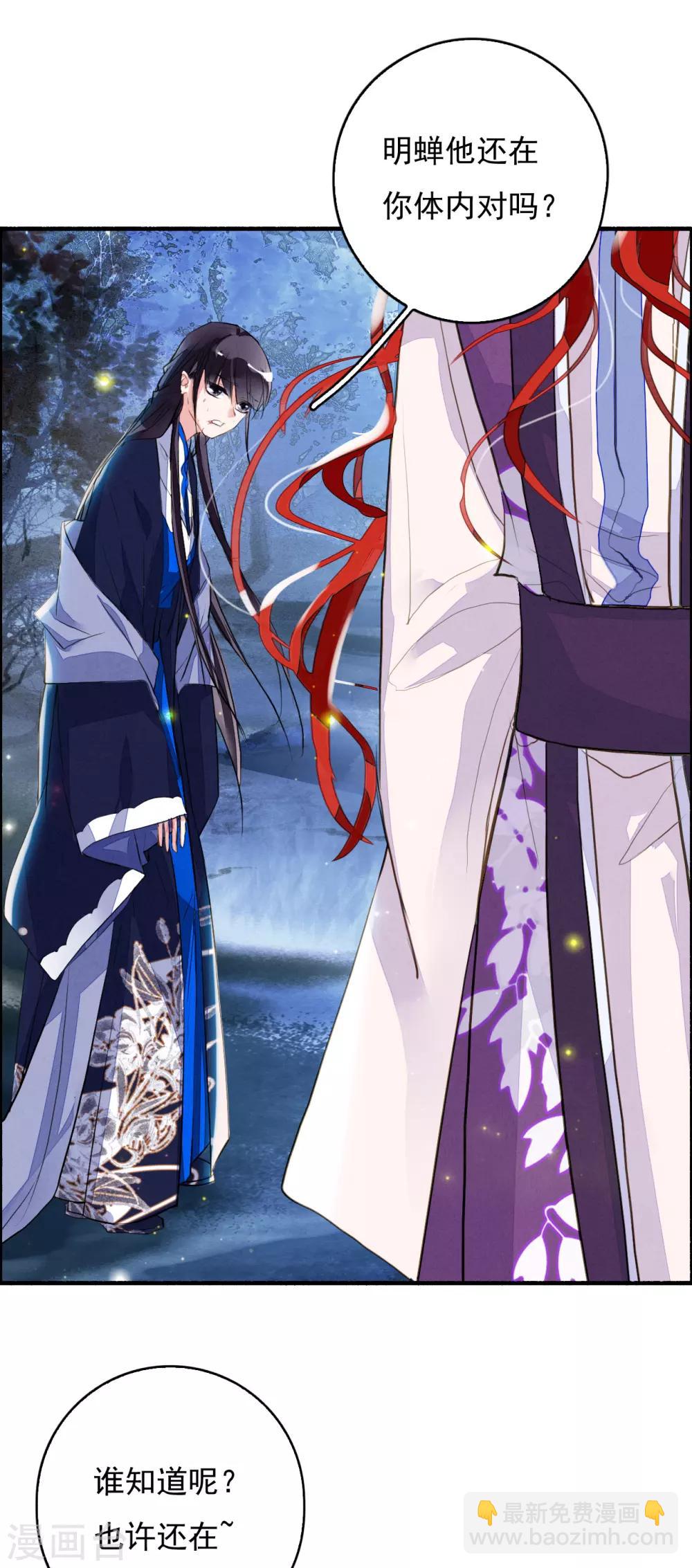 第91话 贵族移民-第92话