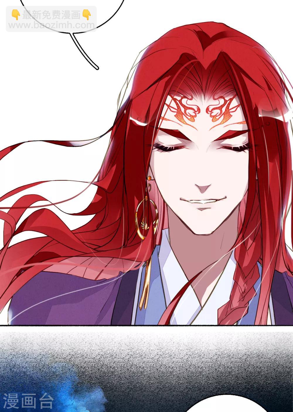 第91话 贵族移民-第92话