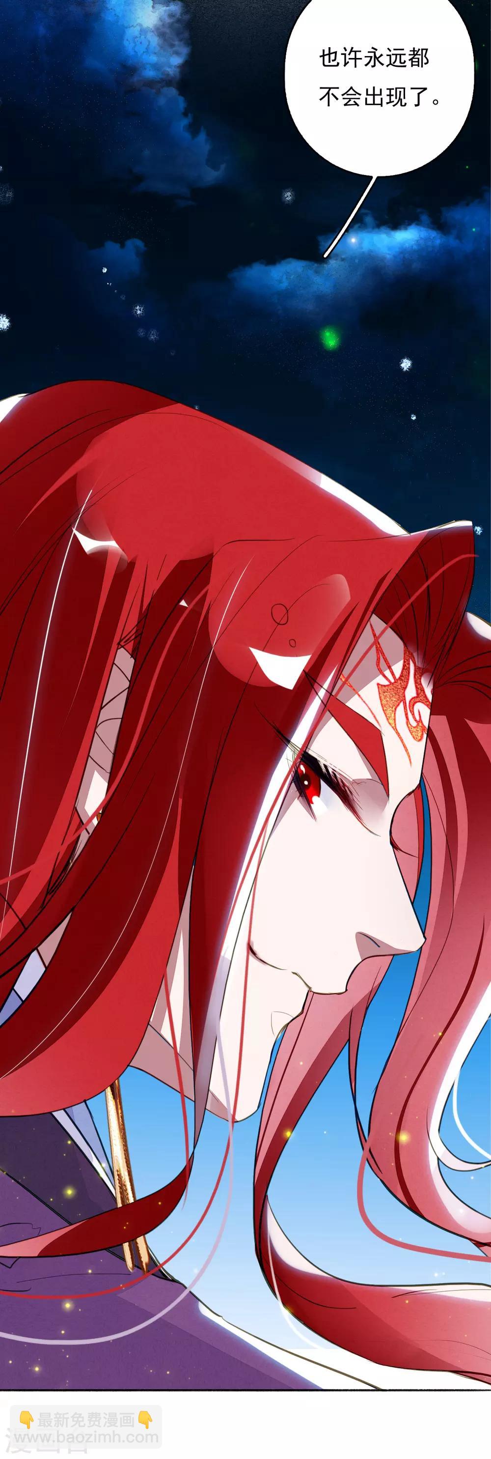 第91话 贵族移民-第92话