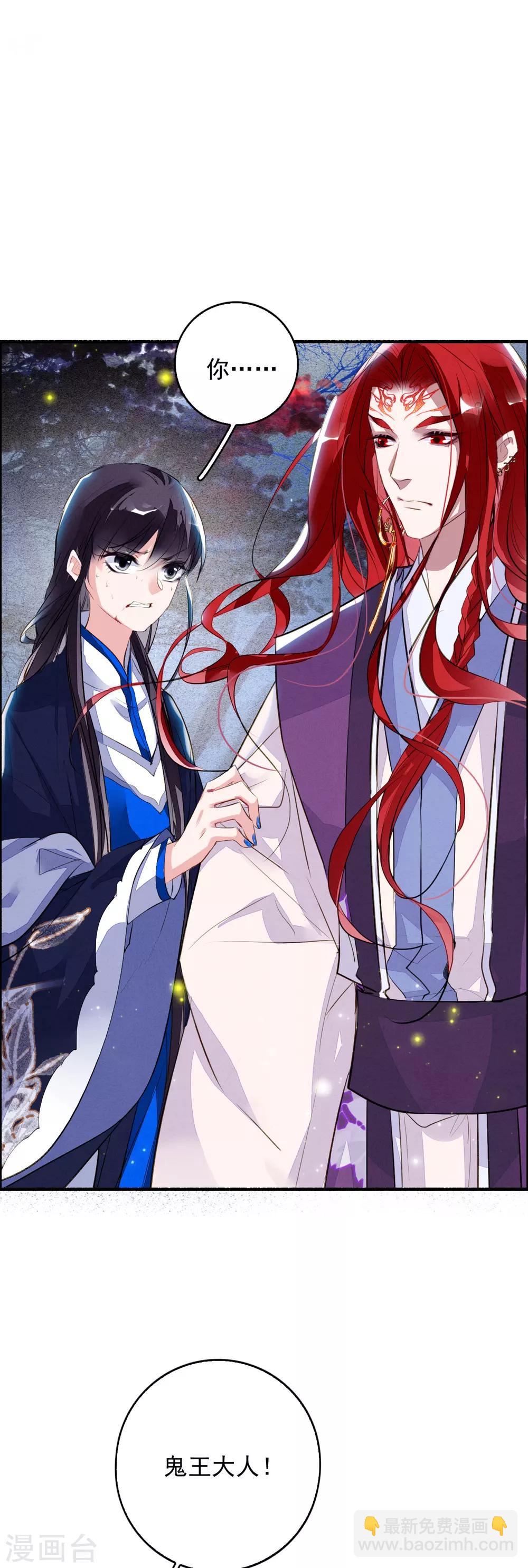 第91话 贵族移民-第92话