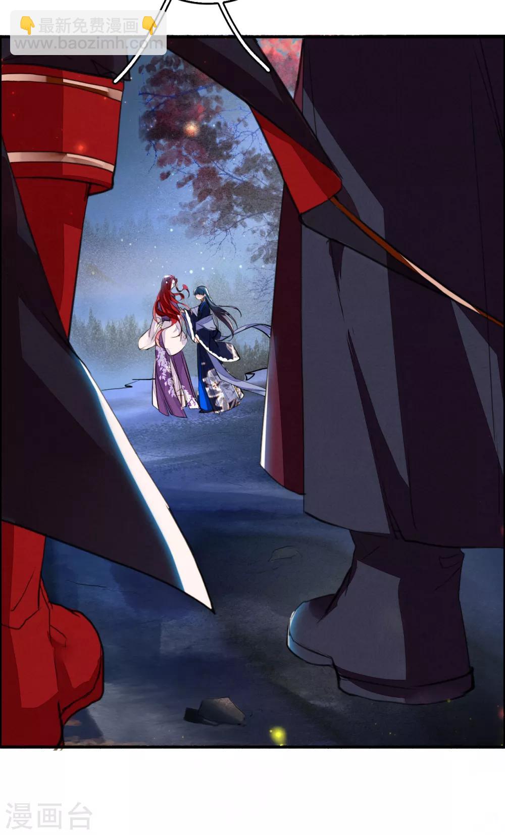 第91话 贵族移民-第92话