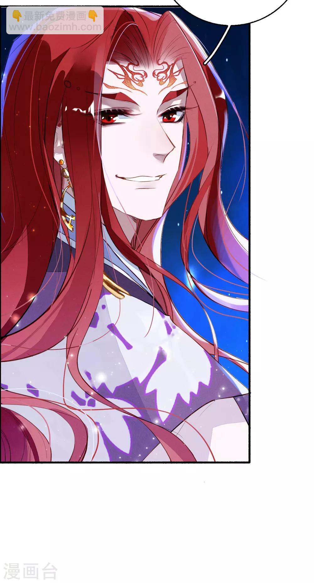 第91话 贵族移民-第92话