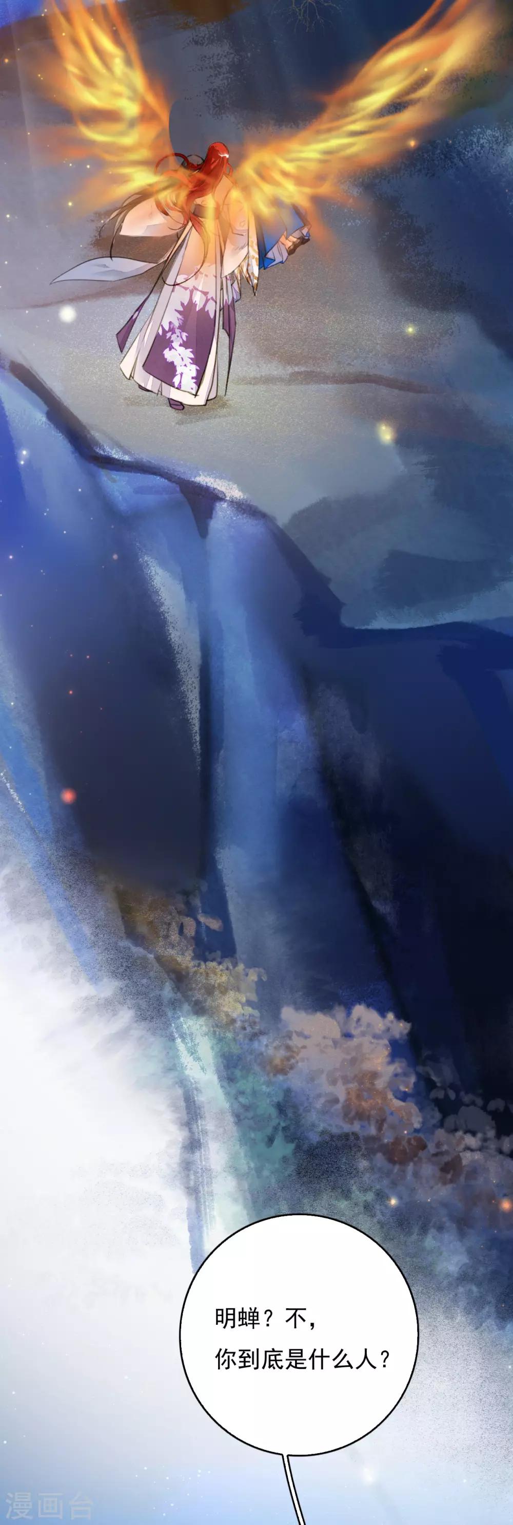 第91话 贵族移民-第92话