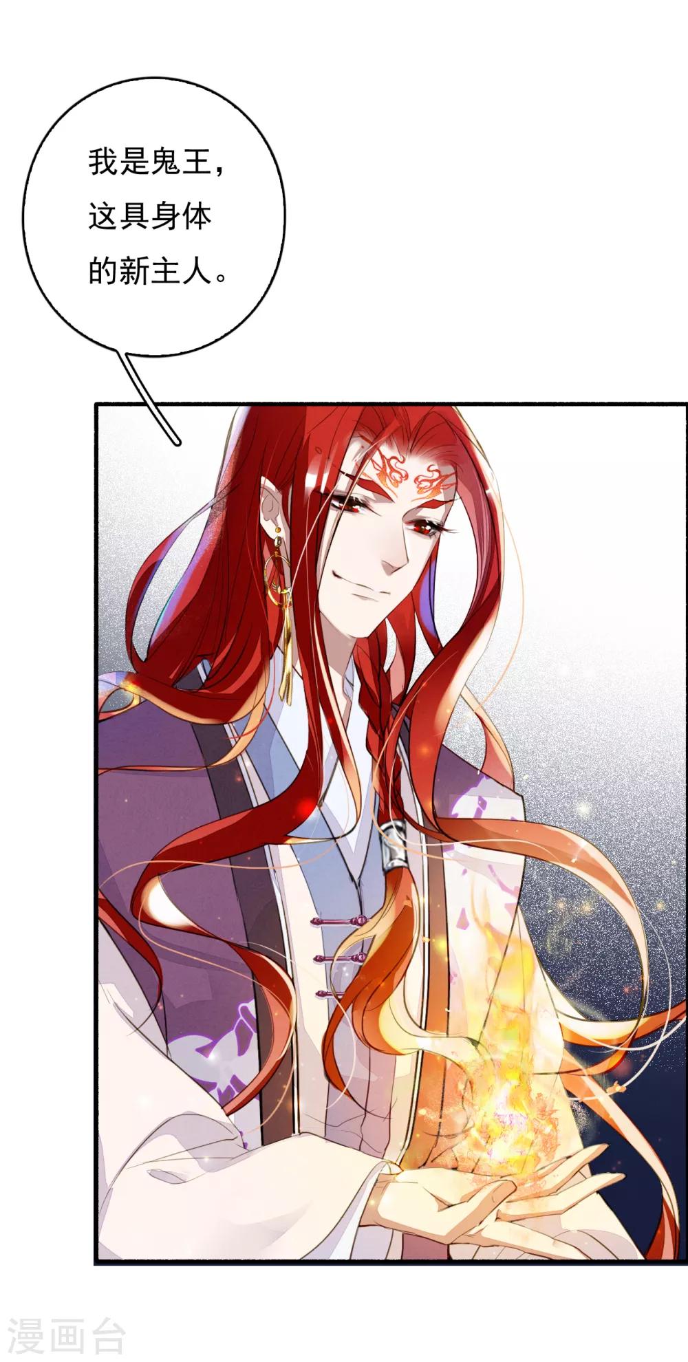 第91话 贵族移民-第92话