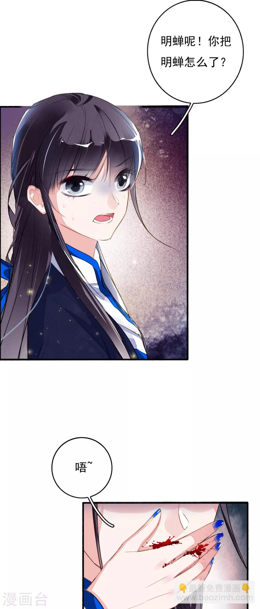 第91话 贵族移民-第92话