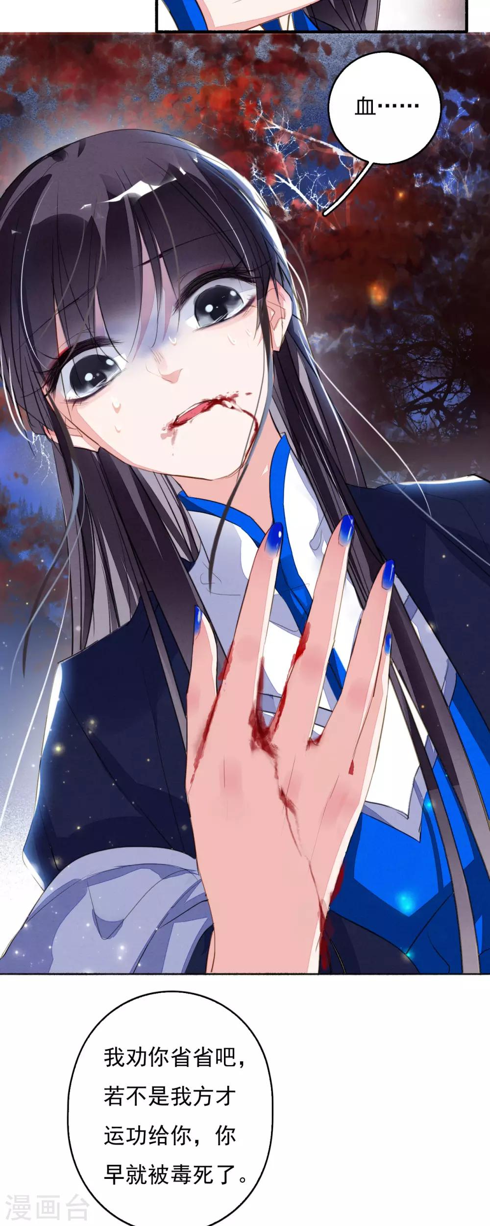 第91话 贵族移民-第92话