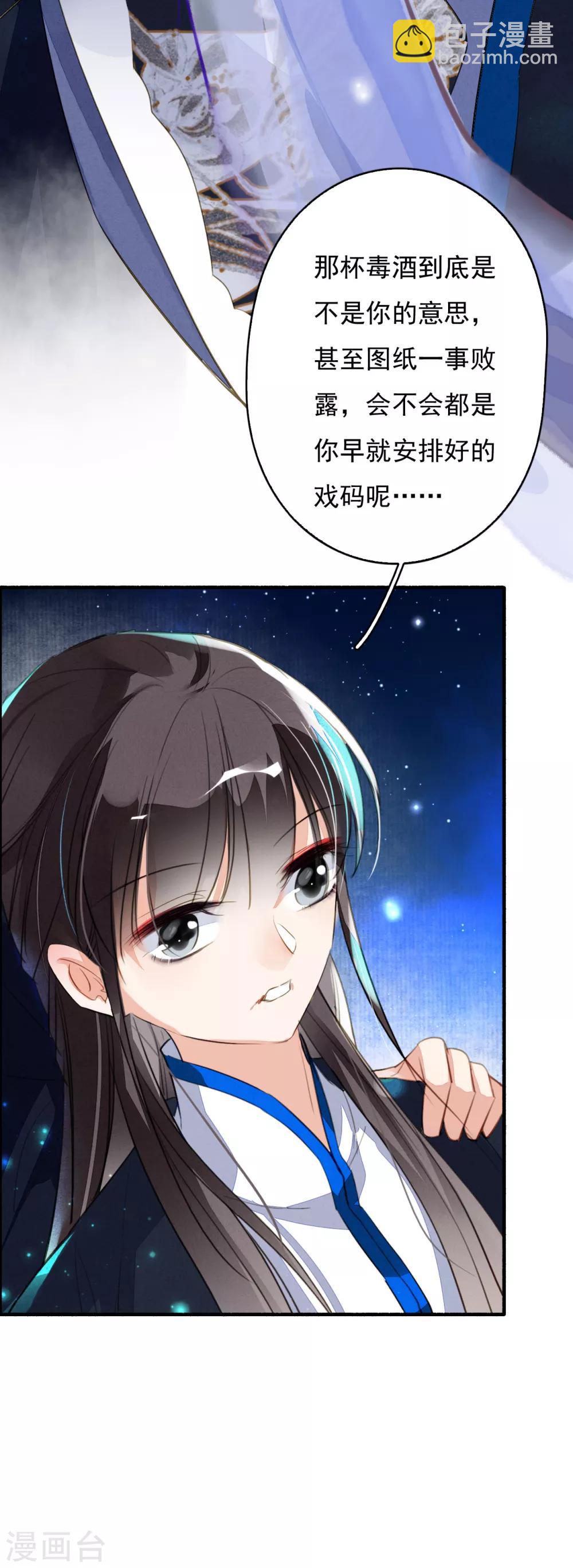 第93话 缘起缘灭-第94话