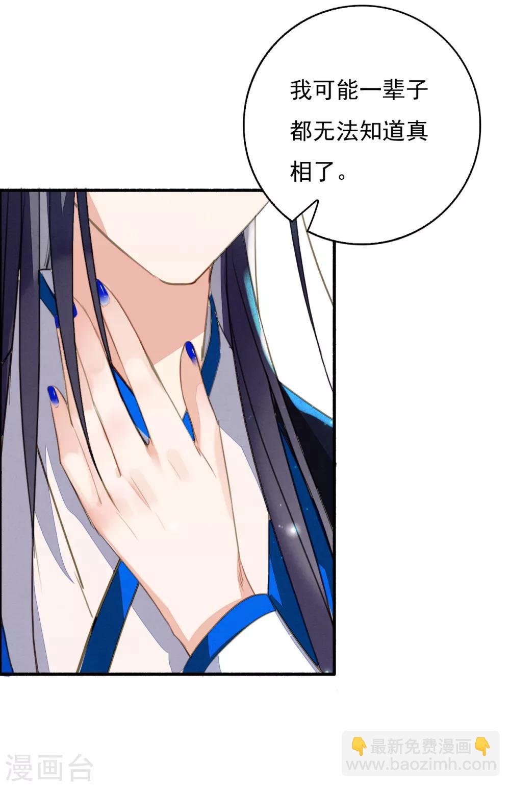 第93话 缘起缘灭-第94话