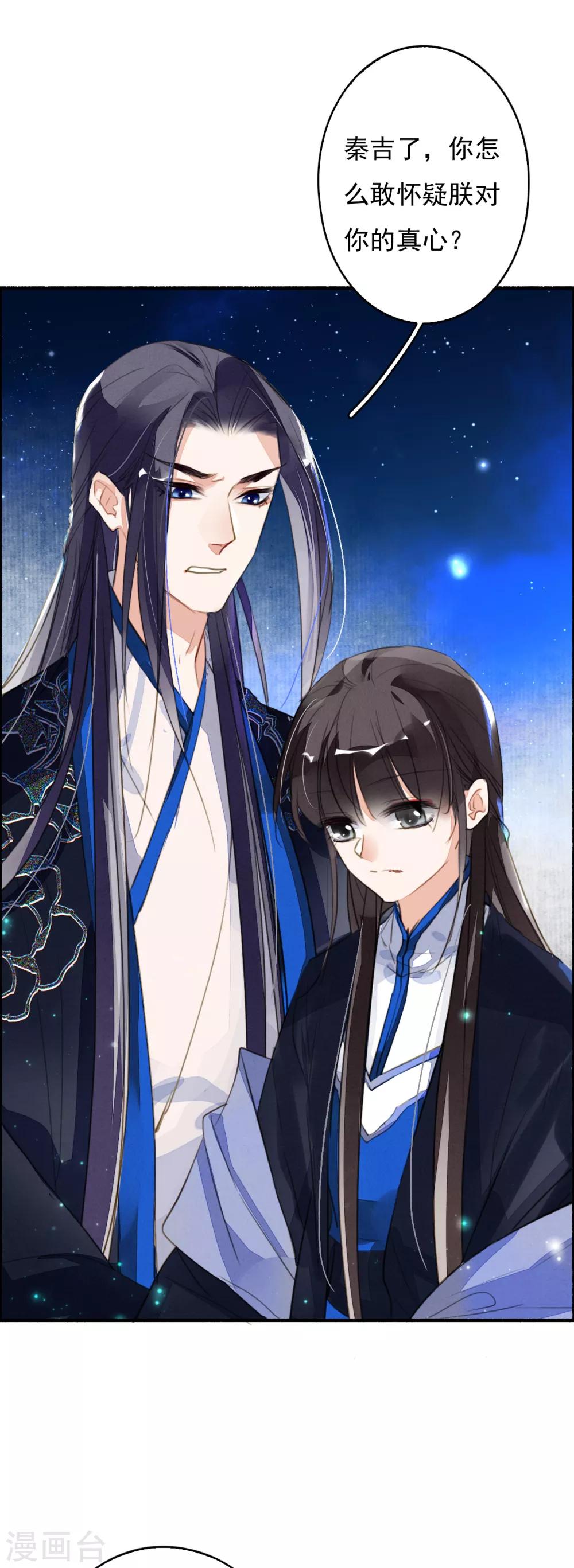 第93话 缘起缘灭-第94话