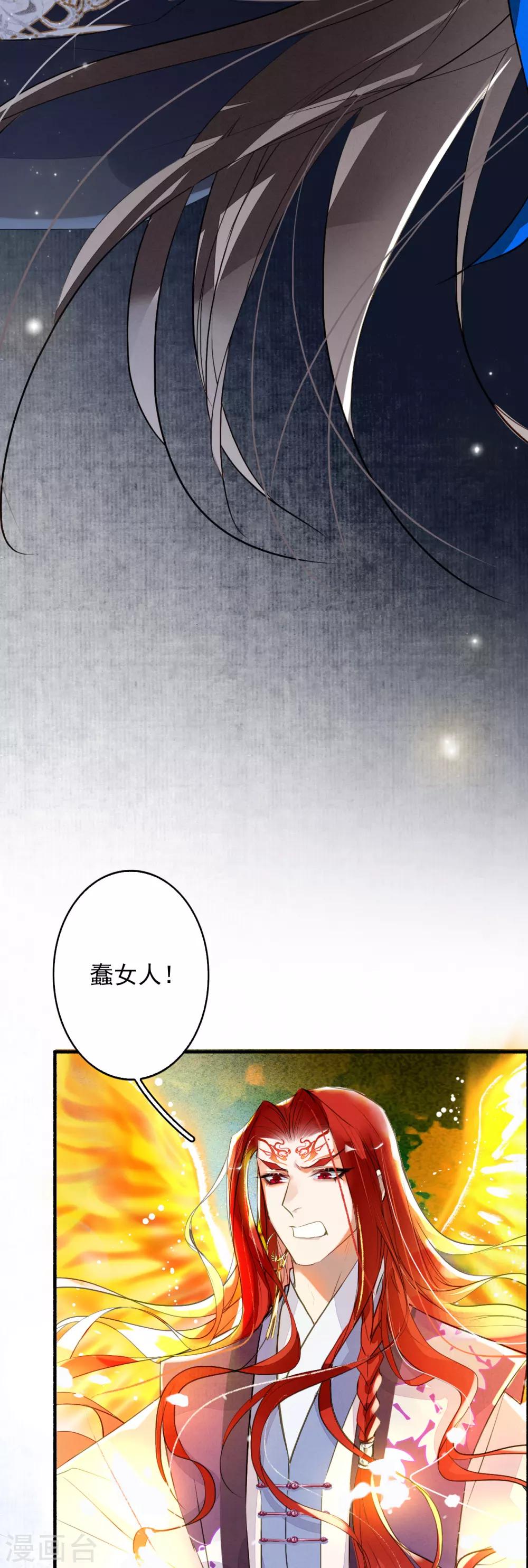 第93话 缘起缘灭-第94话