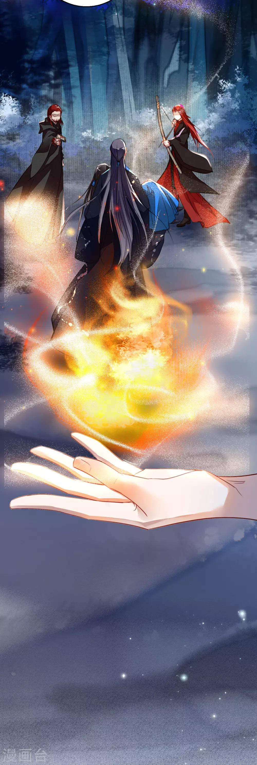 第93话 缘起缘灭-第94话