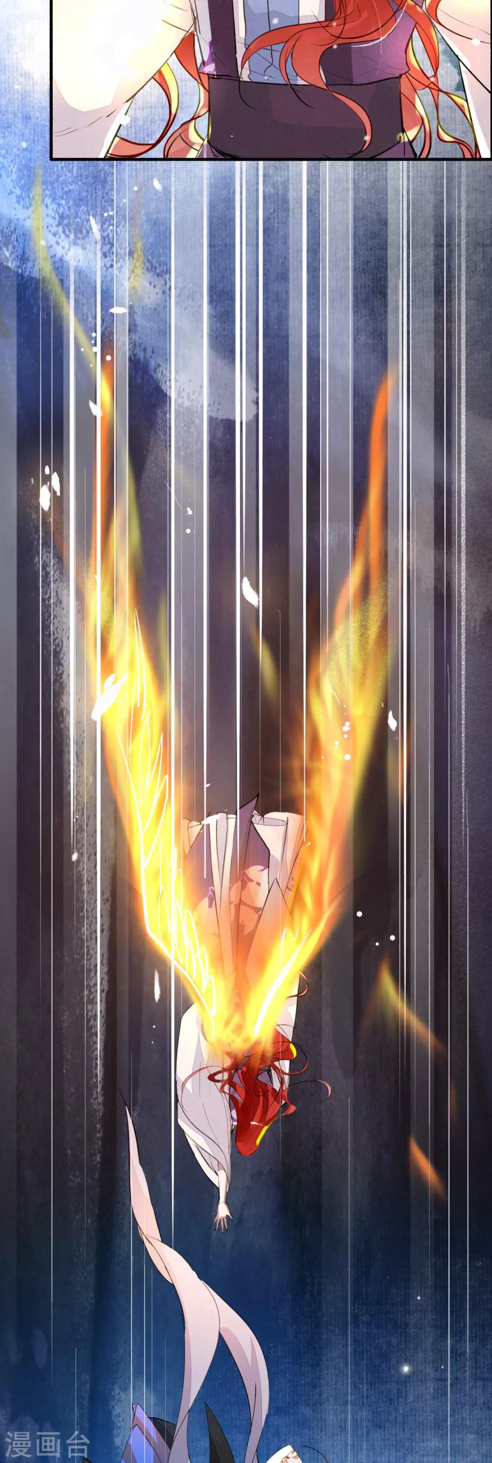 第93话 缘起缘灭-第94话