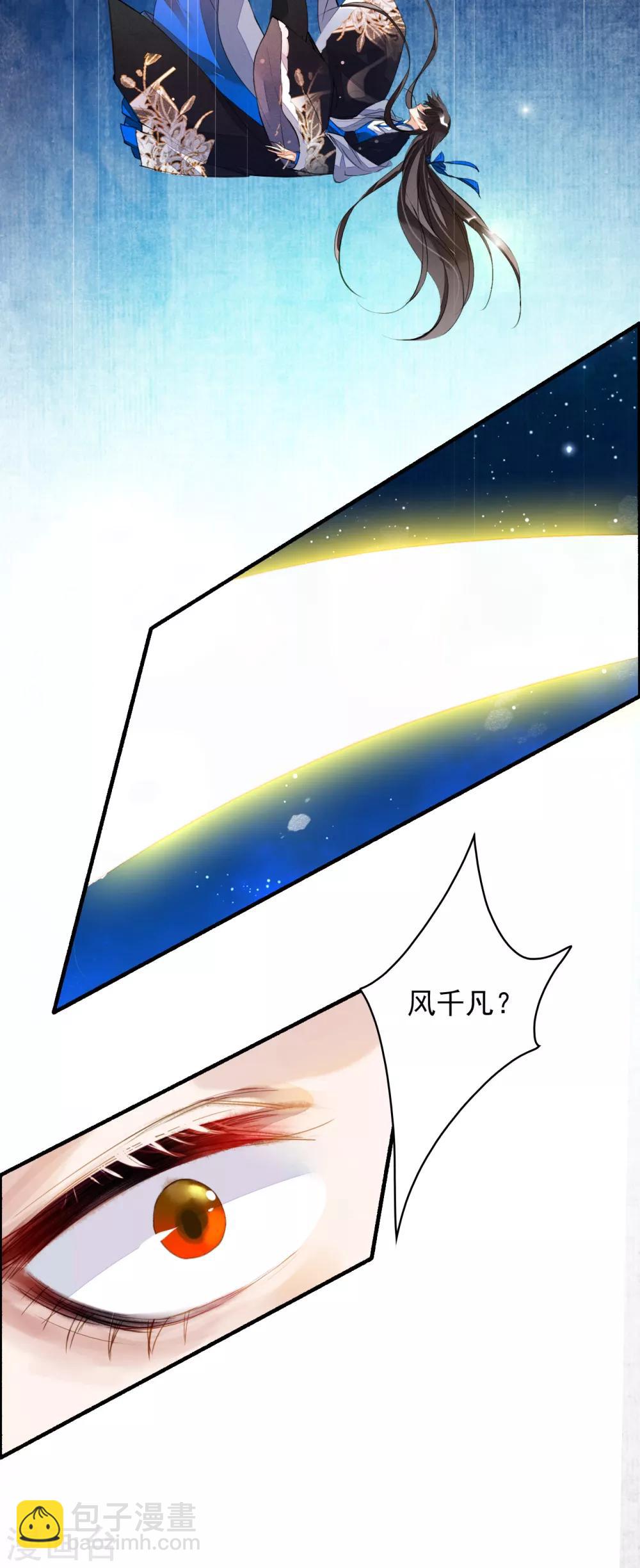 第93话 缘起缘灭-第94话