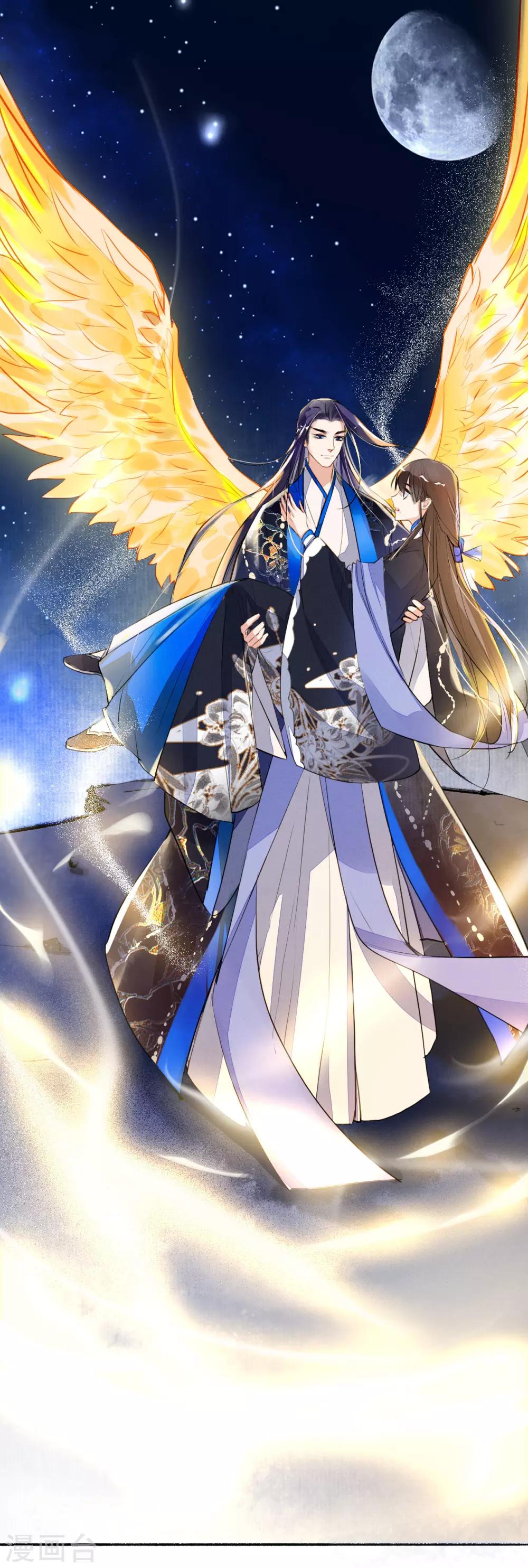 第93话 缘起缘灭-第94话