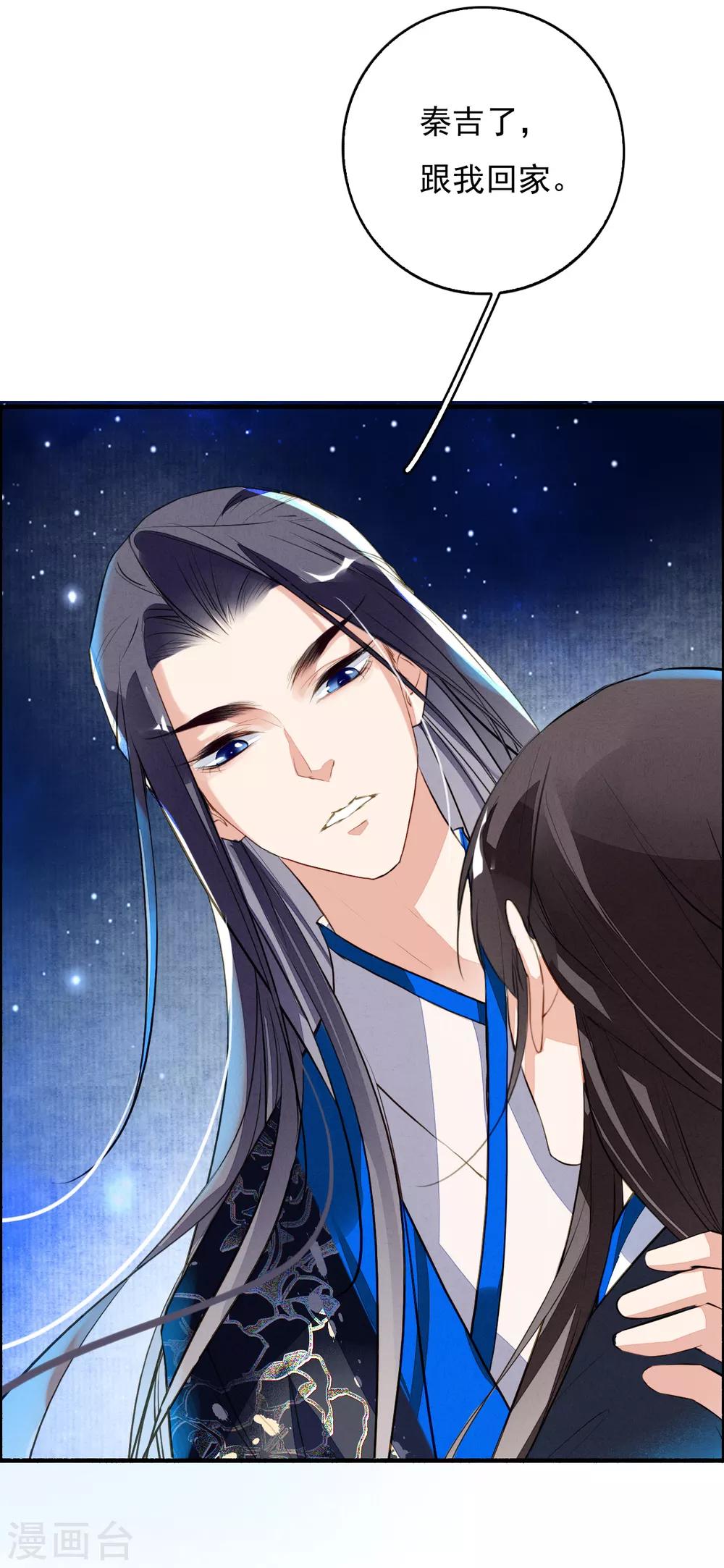 第93话 缘起缘灭-第94话