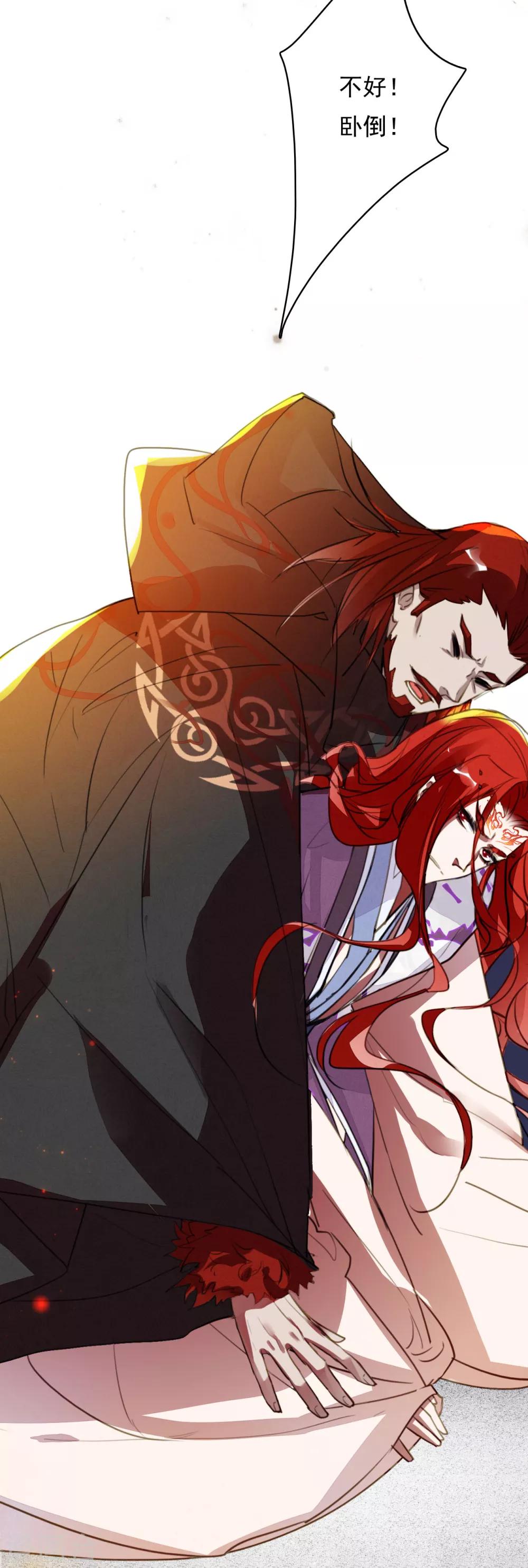 第95话 让所有人都得救的方法-第96话