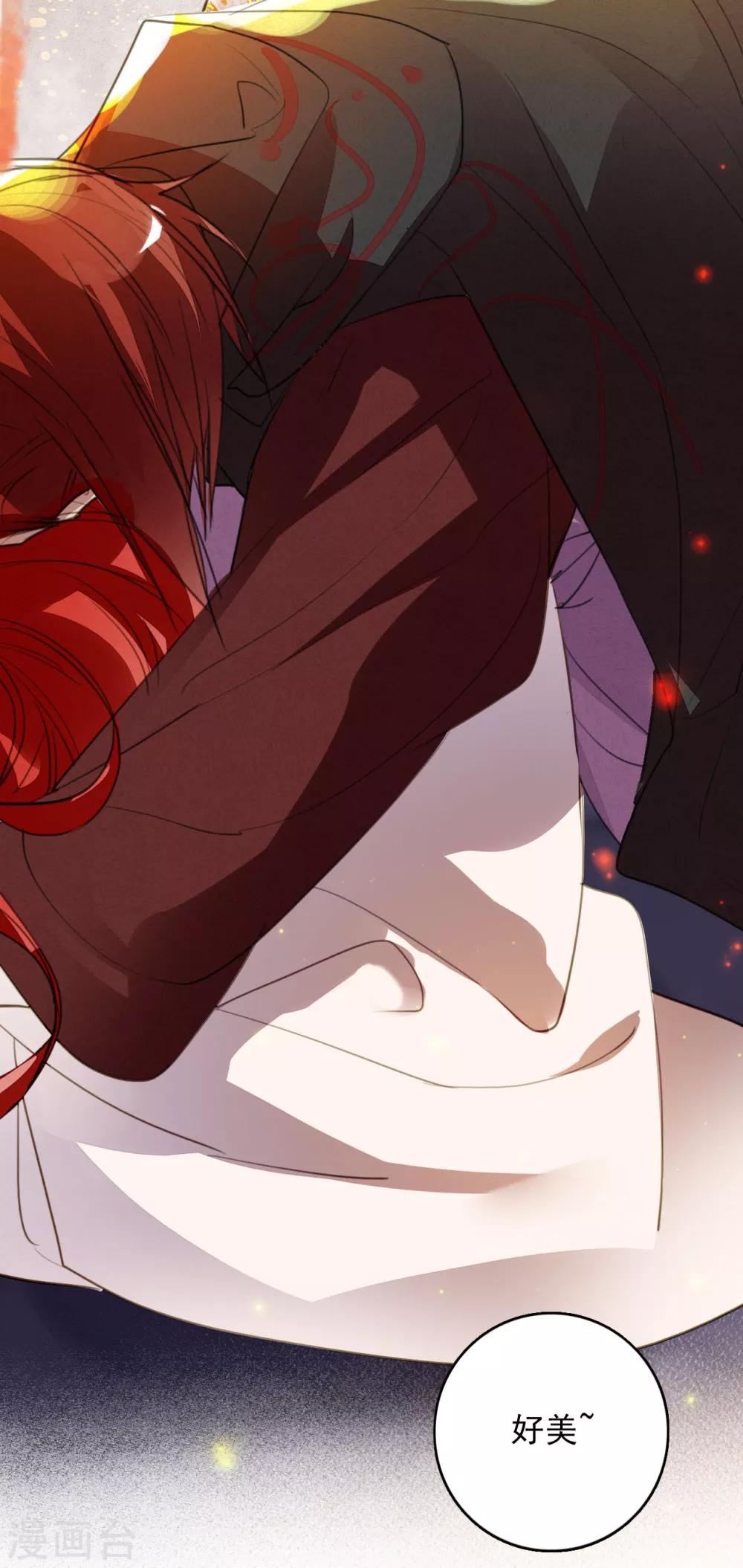 第95话 让所有人都得救的方法-第96话