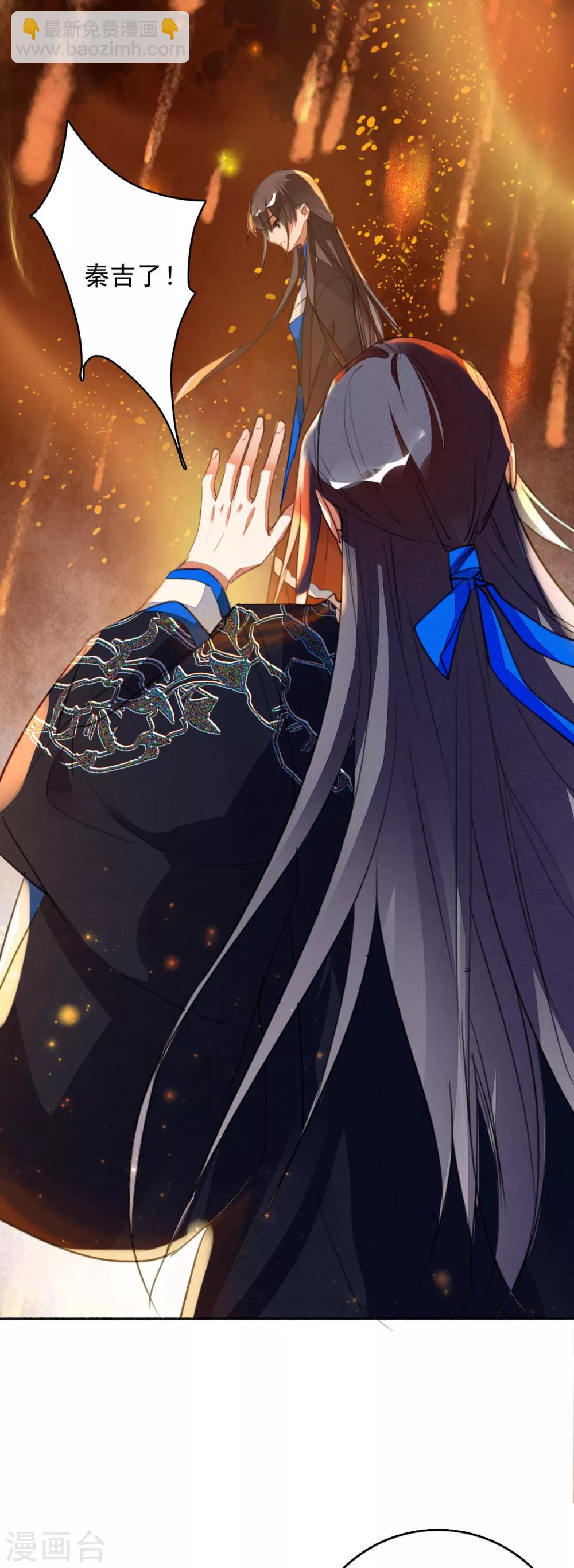 第95话 让所有人都得救的方法-第96话