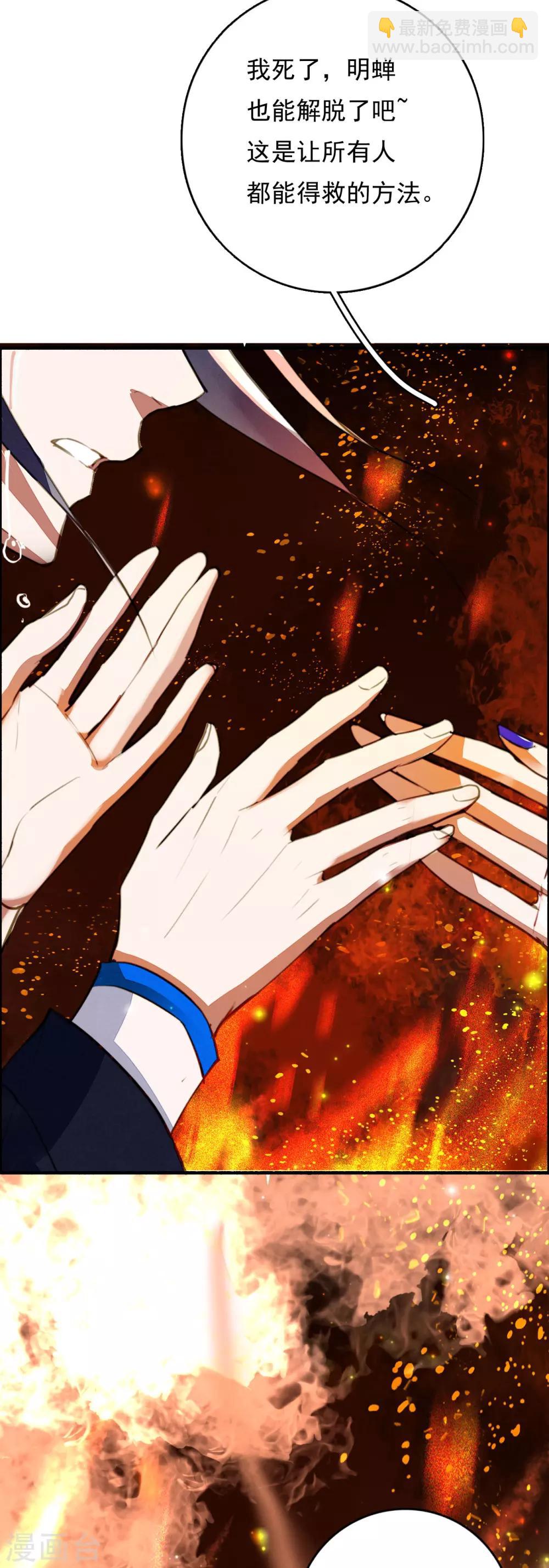 第95话 让所有人都得救的方法-第96话