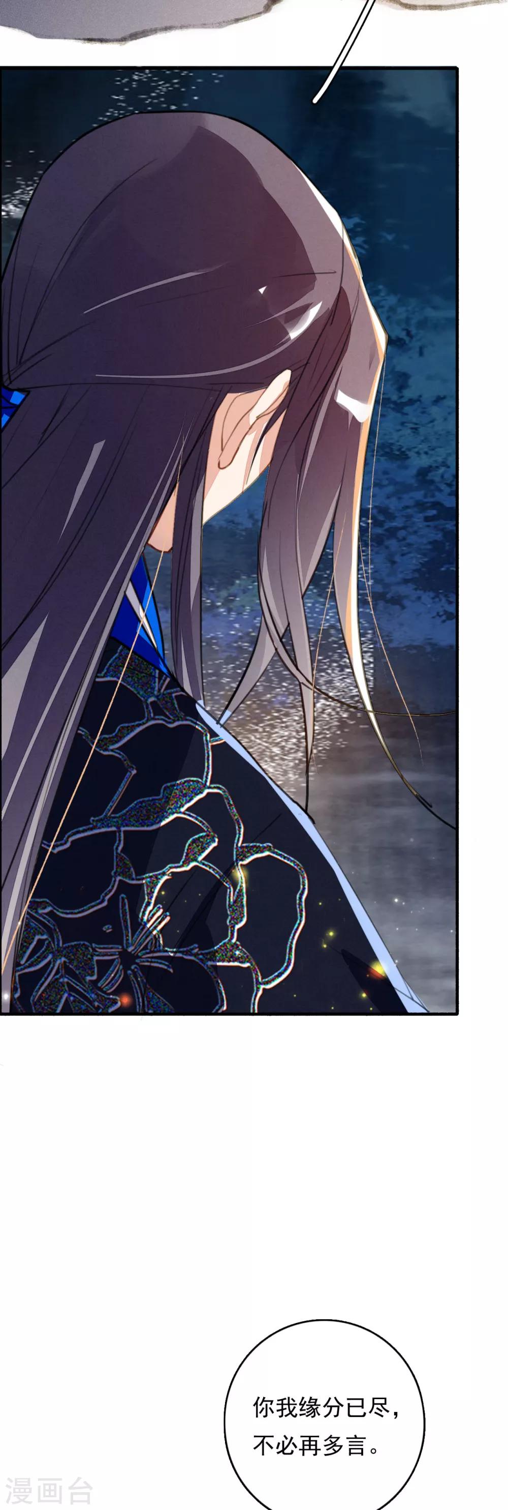 第95话 让所有人都得救的方法-第96话