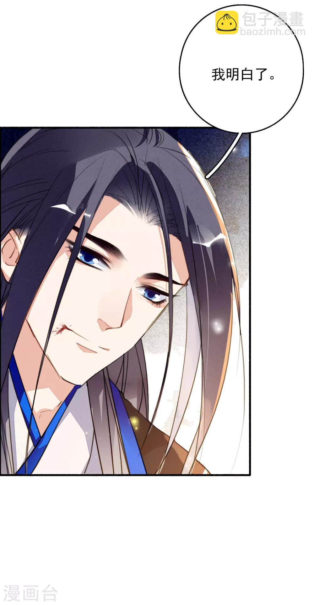 第95话 让所有人都得救的方法-第96话