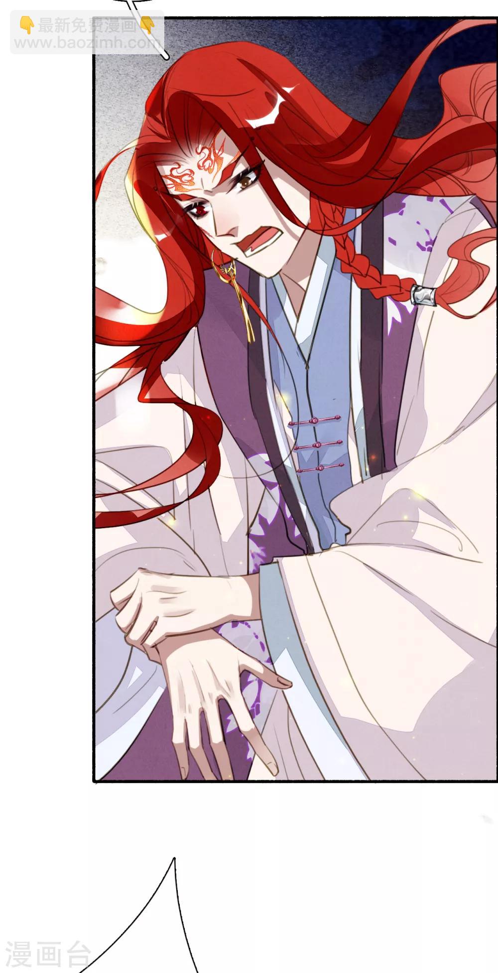 第97话 我要你尝她百倍之痛-第98话