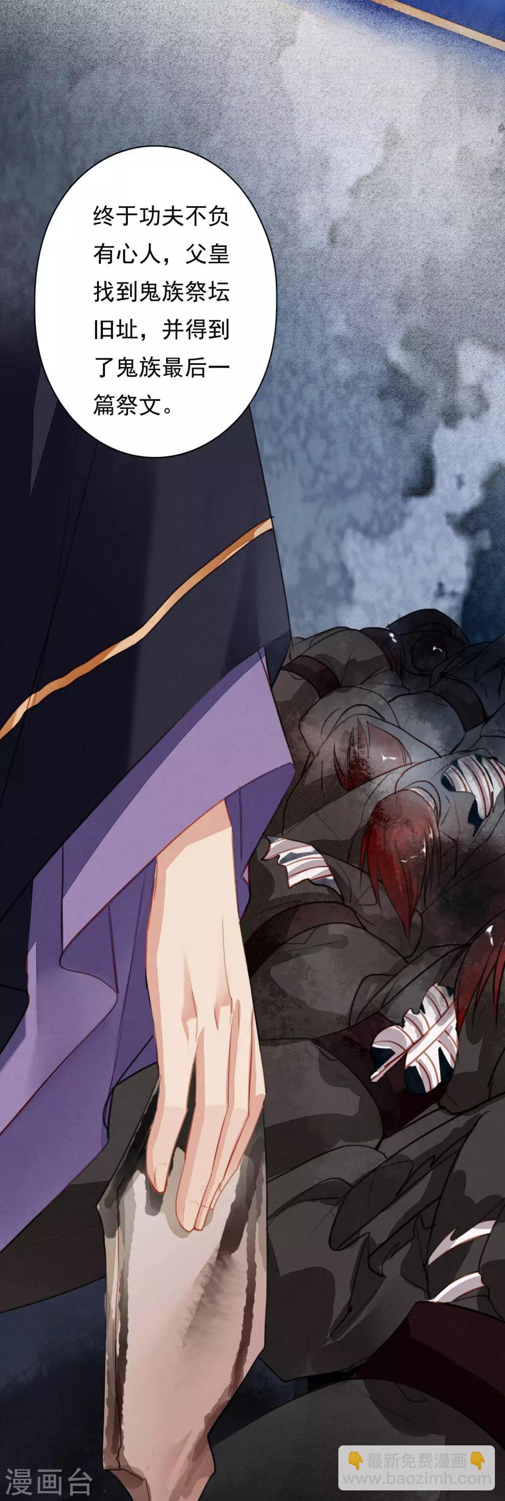 第99话 风息的棋局-第100话