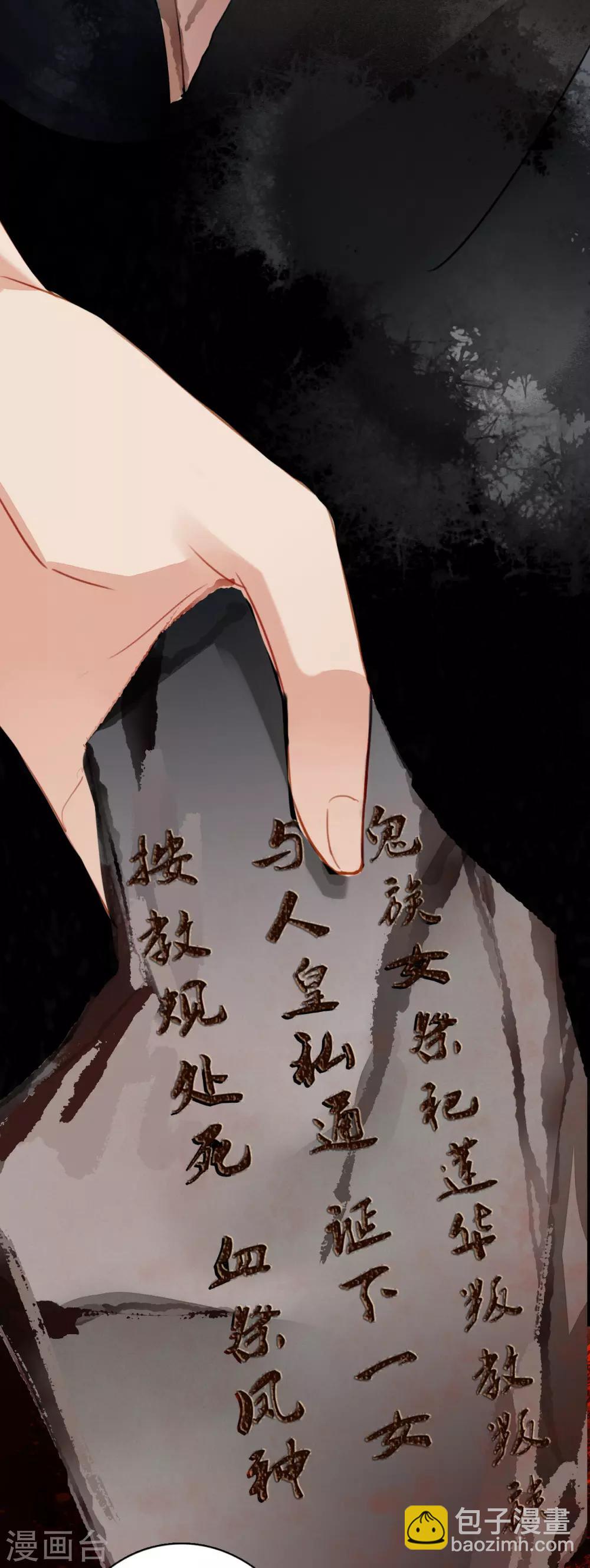 第99话 风息的棋局-第100话