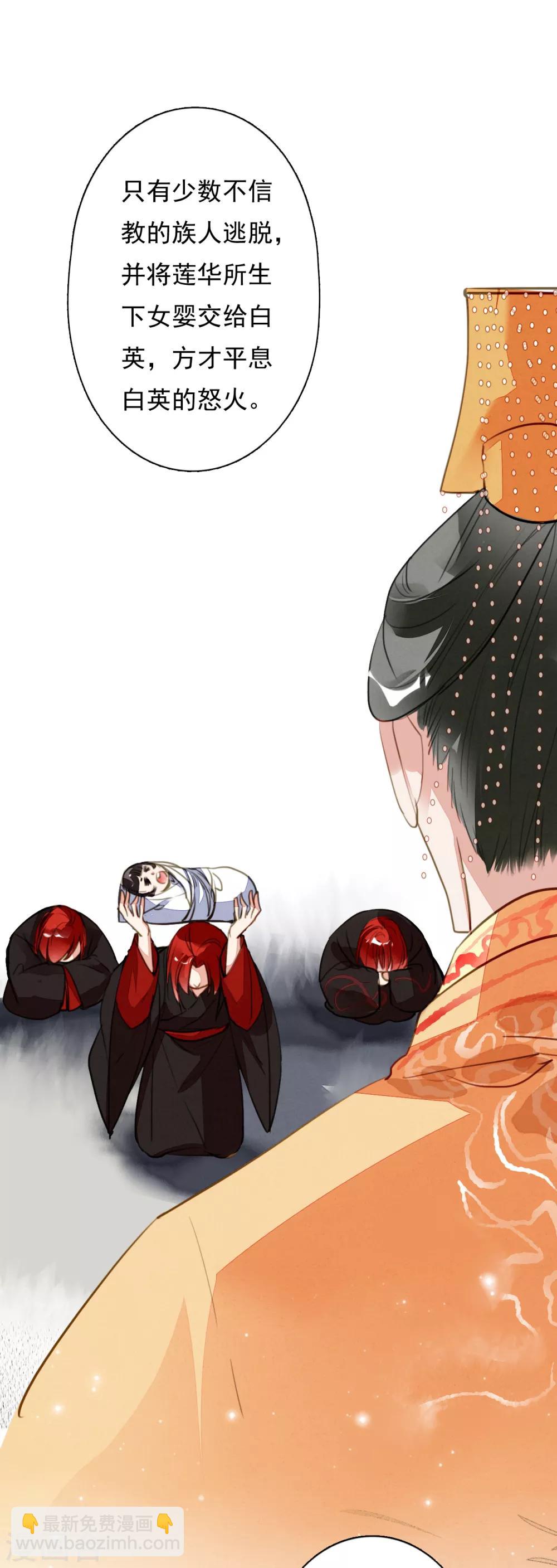 第99话 风息的棋局-第100话