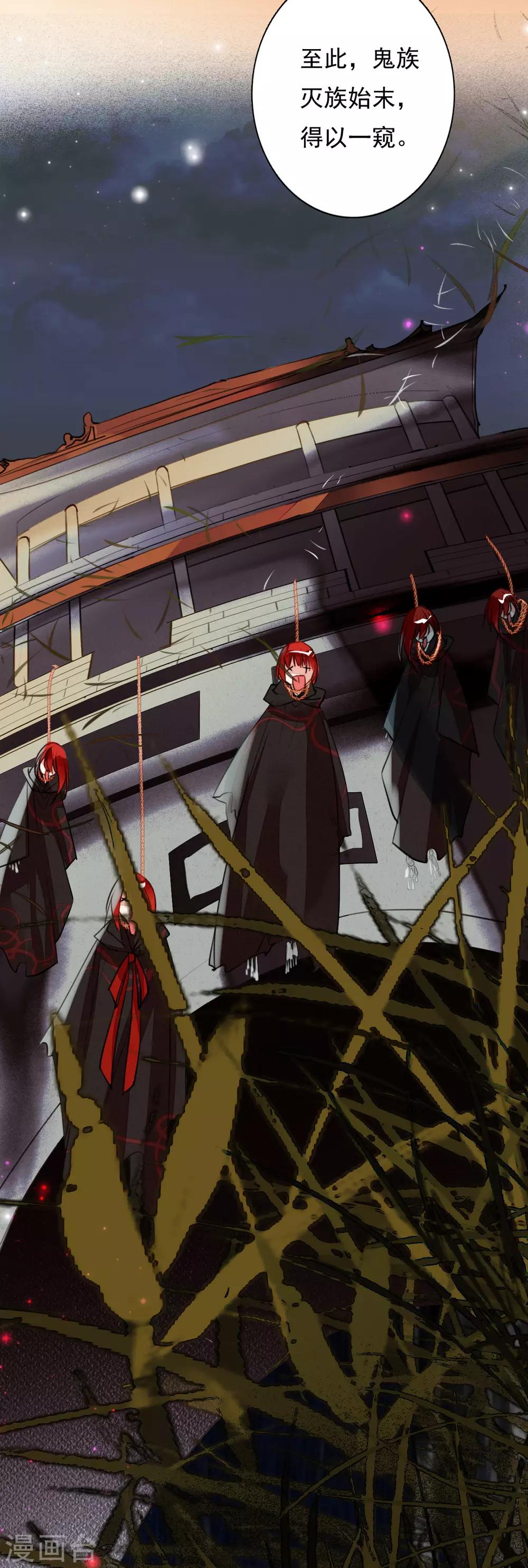 第99话 风息的棋局-第100话