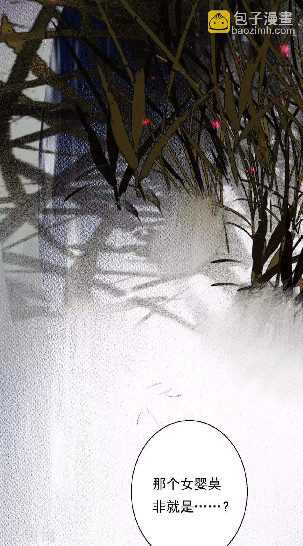 第99话 风息的棋局-第100话