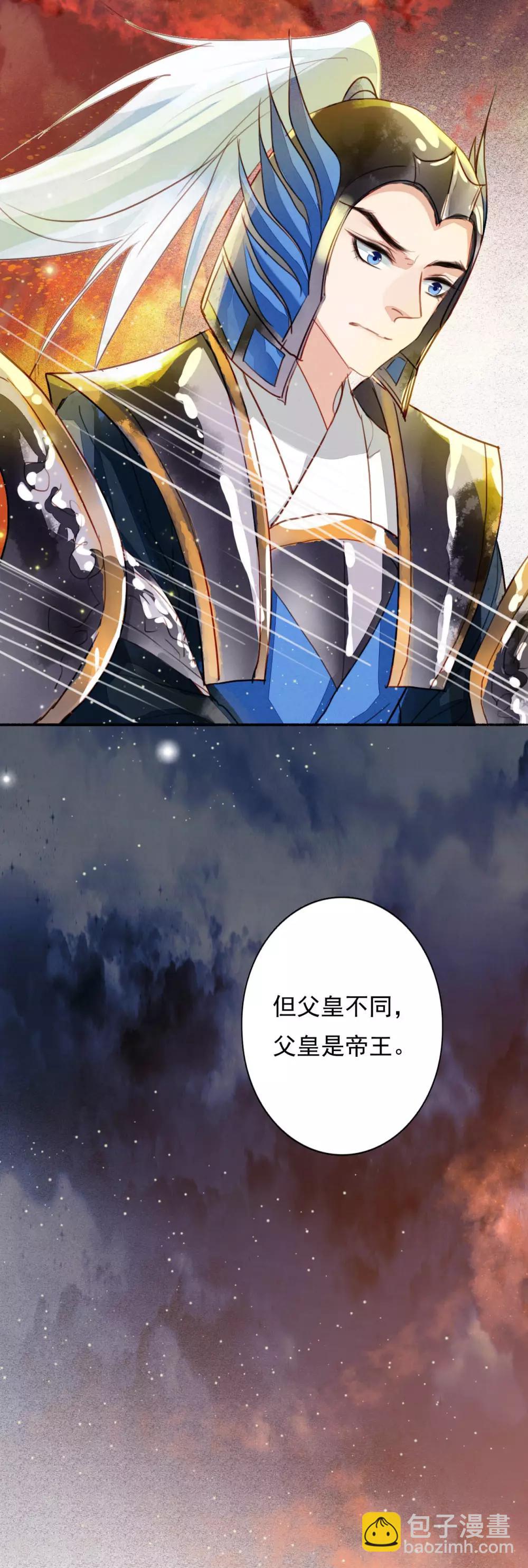 第99话 风息的棋局-第100话