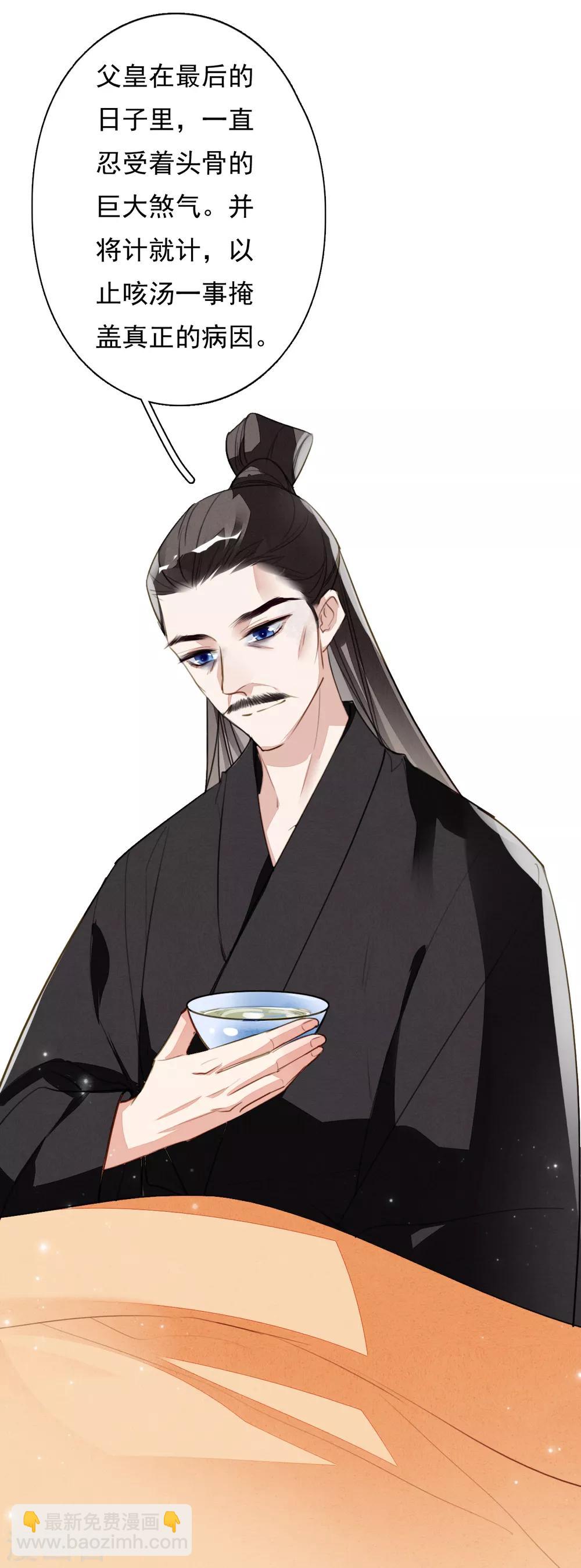 第99话 风息的棋局-第100话