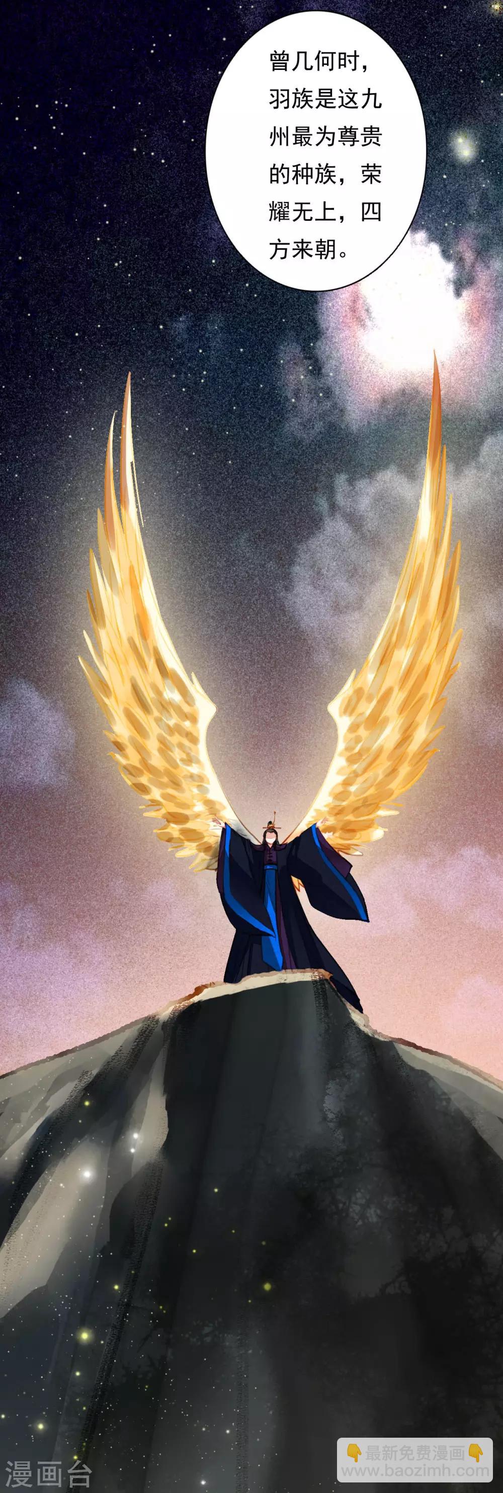 第99话 风息的棋局-第100话