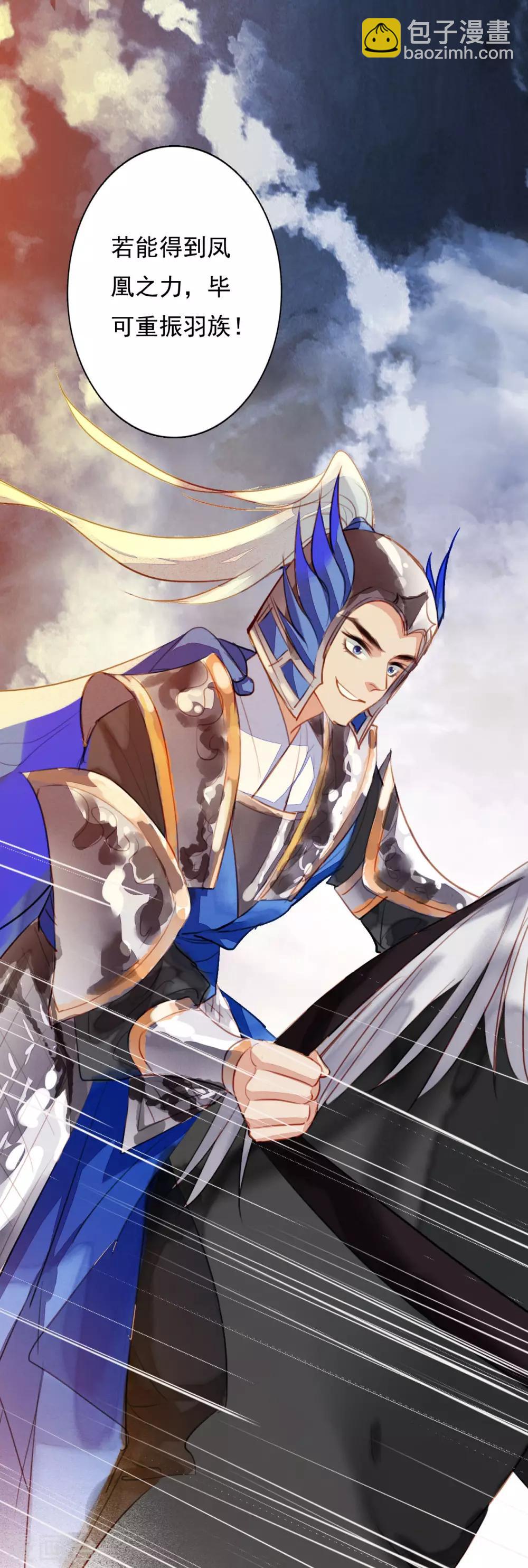 第99话 风息的棋局-第100话