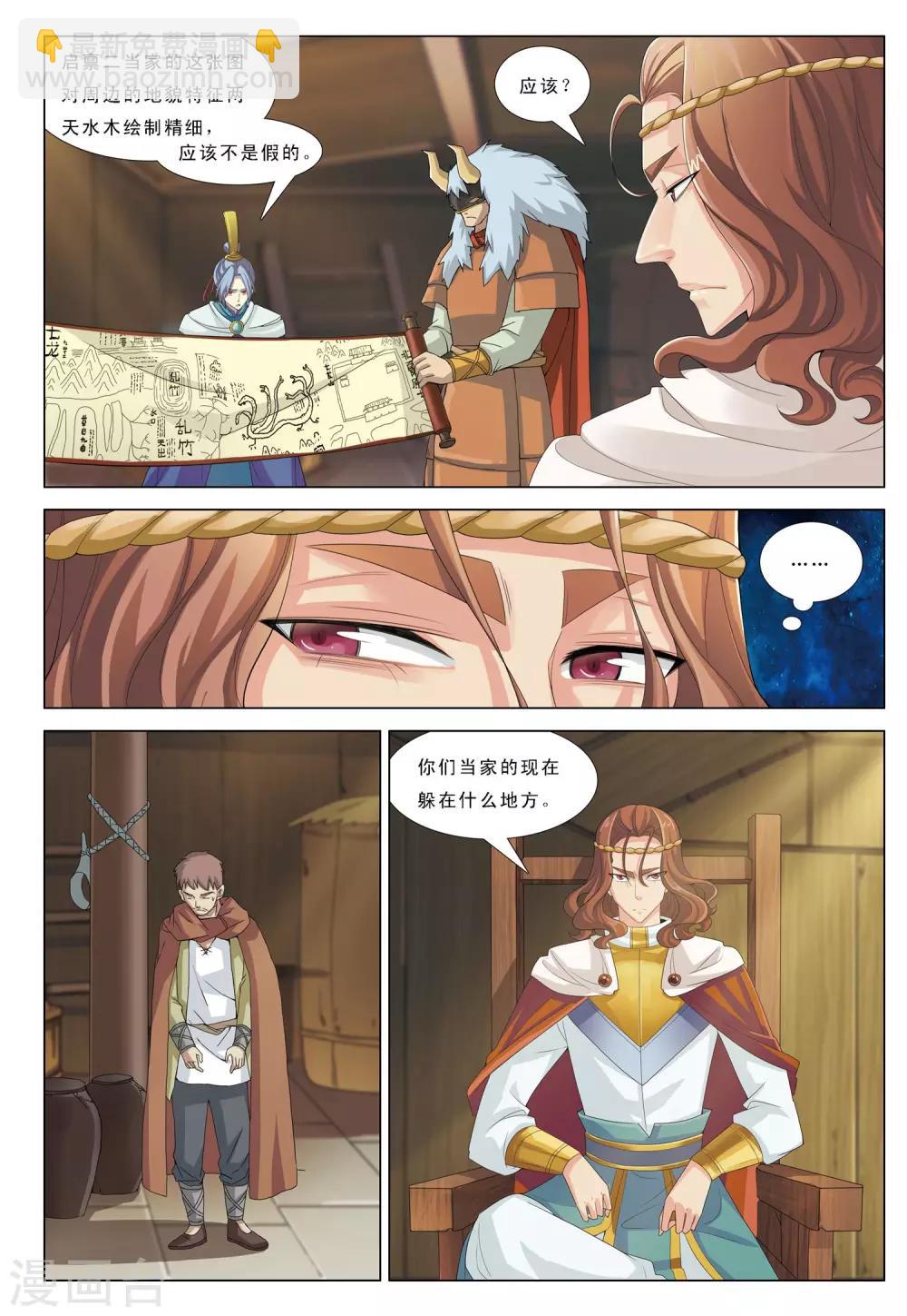 第16话 痴人说梦-第16话