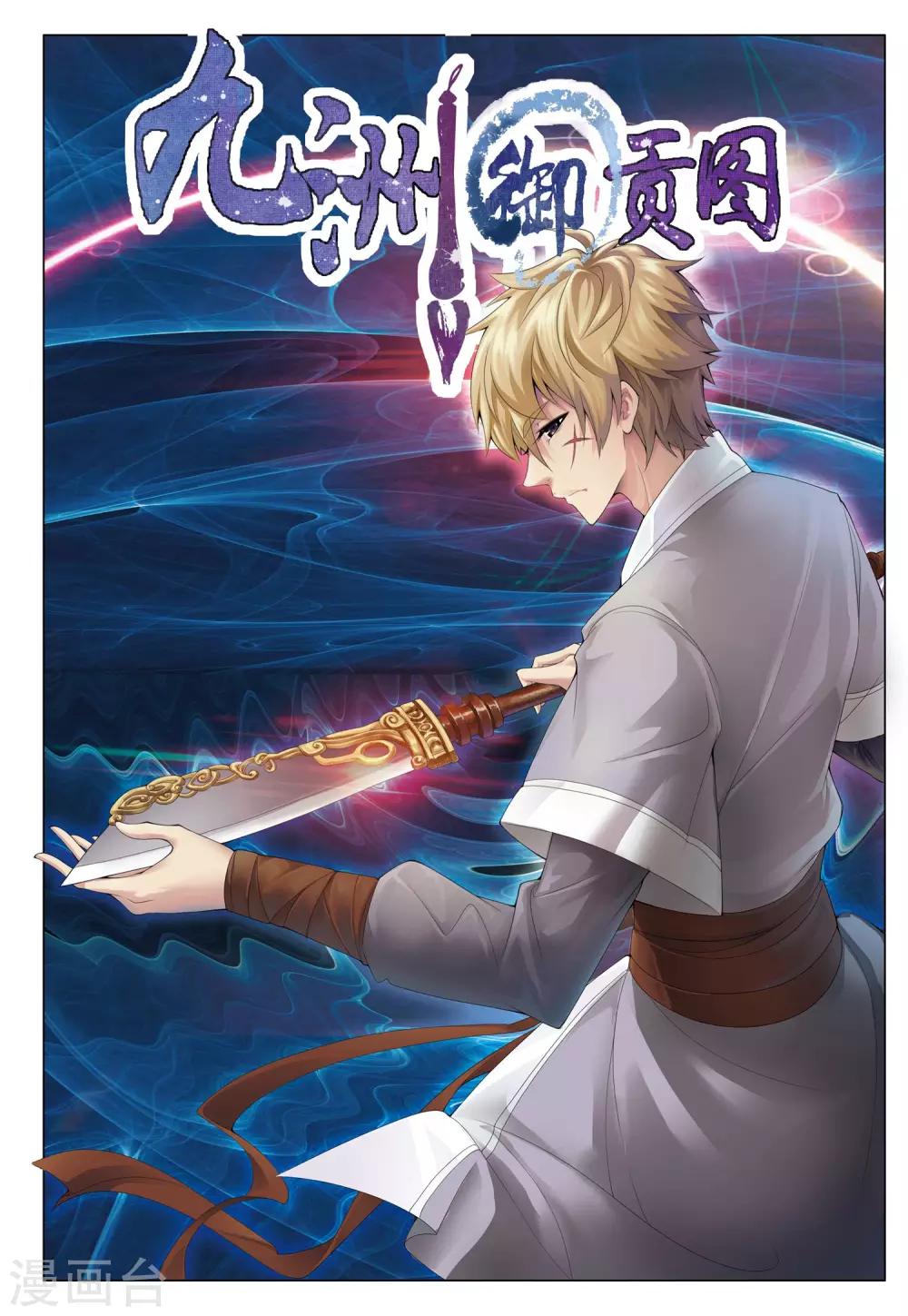 第4话 狼窝-第4话